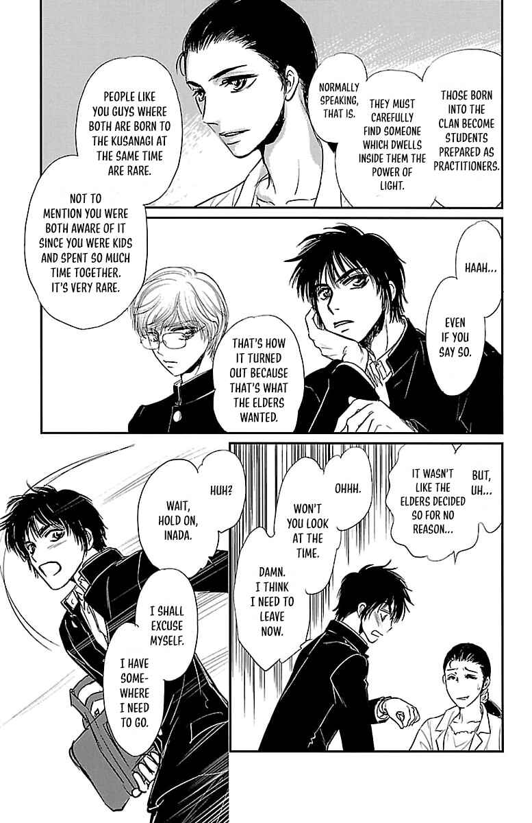 Page 13 Chapter 4 Dark Hunter - Houkago no Futari