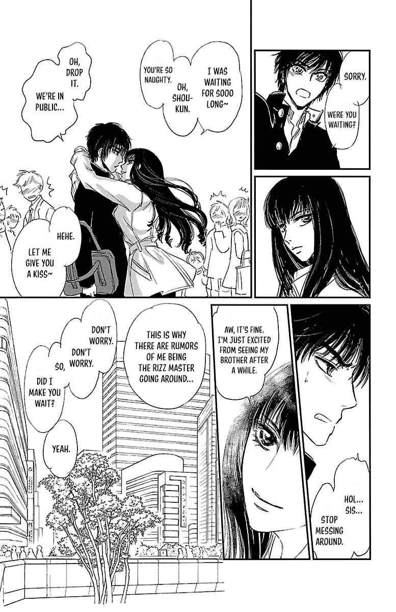 Page 15 Chapter 4 Dark Hunter - Houkago no Futari
