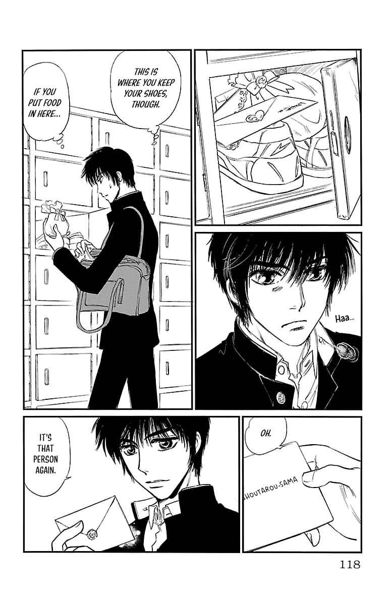 Page 2 Chapter 4 Dark Hunter - Houkago no Futari