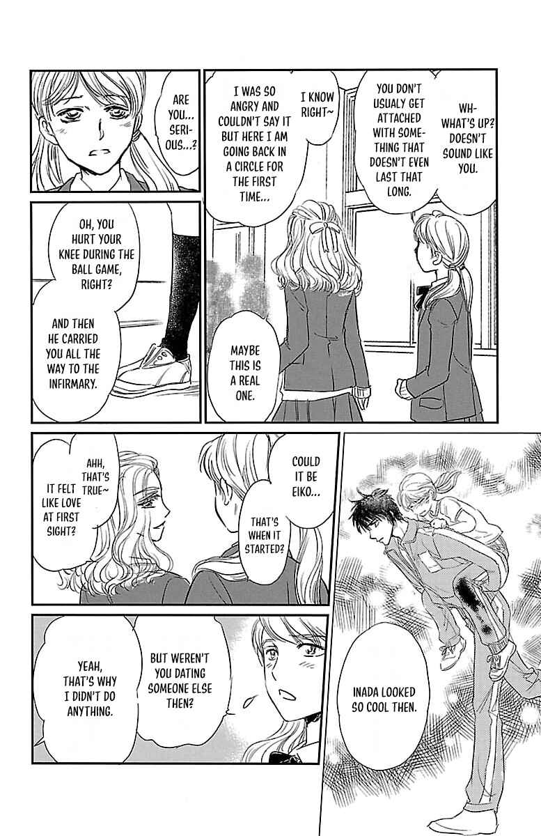 Page 20 Chapter 4 Dark Hunter - Houkago no Futari
