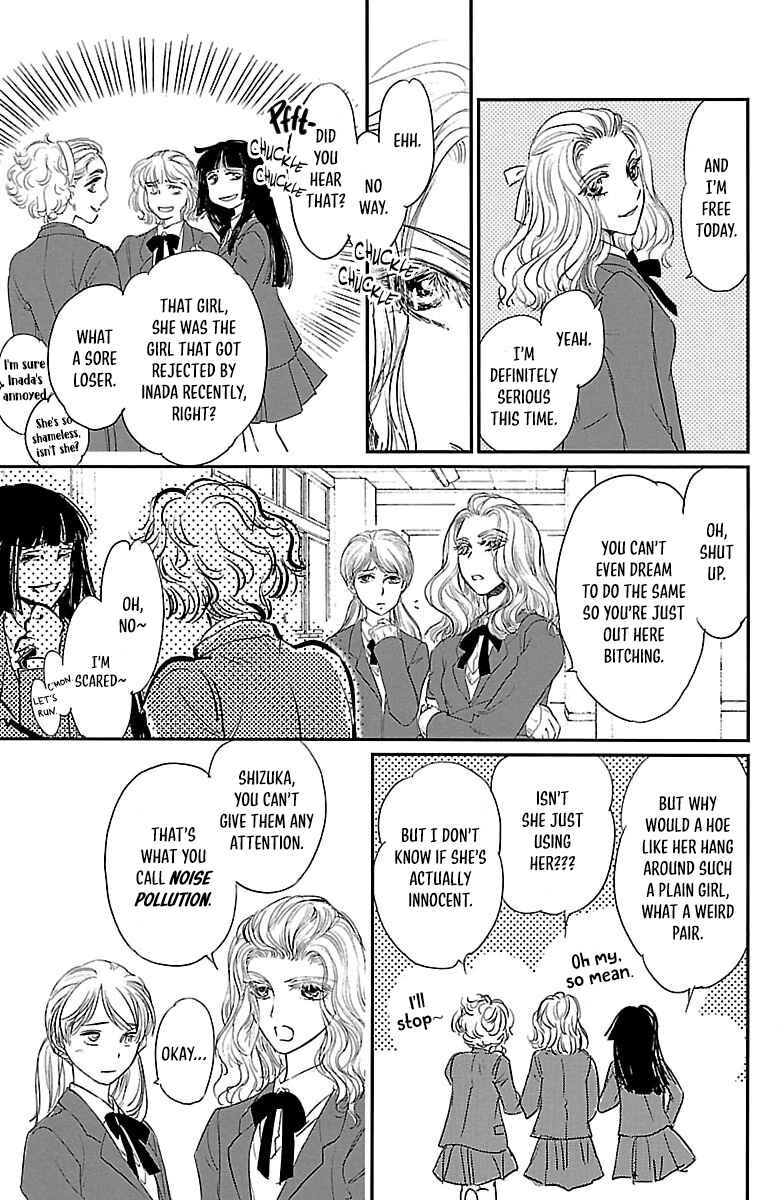 Page 21 Chapter 4 Dark Hunter - Houkago no Futari