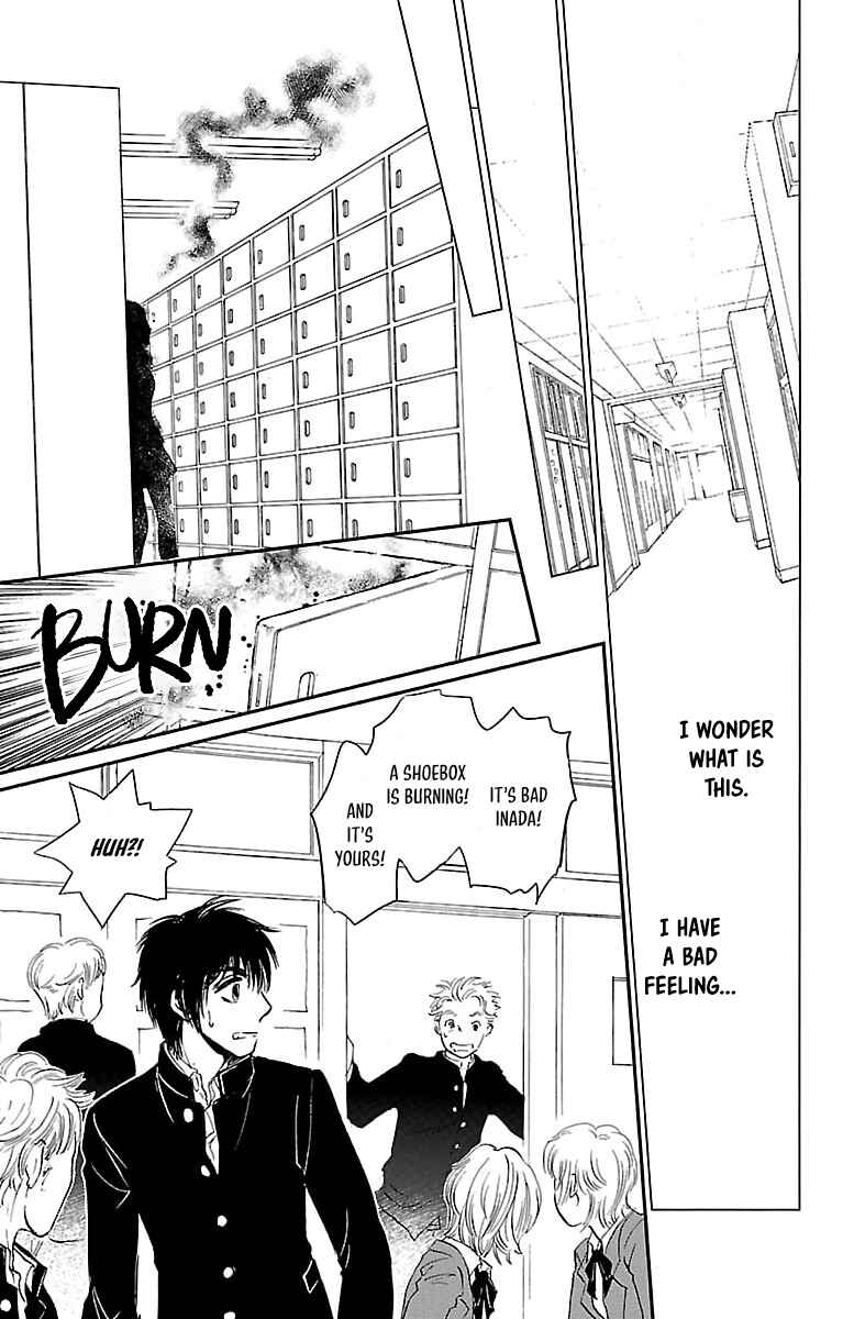 Page 23 Chapter 4 Dark Hunter - Houkago no Futari