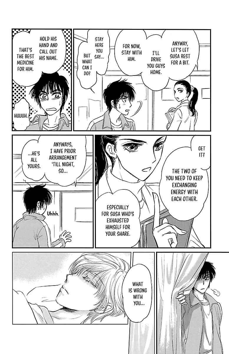 Page 30 Chapter 4 Dark Hunter - Houkago no Futari