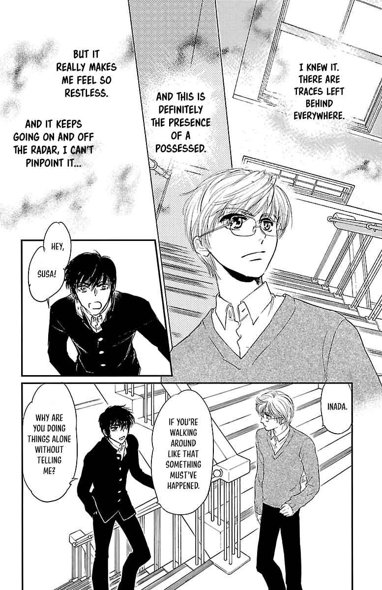 Page 36 Chapter 4 Dark Hunter - Houkago no Futari