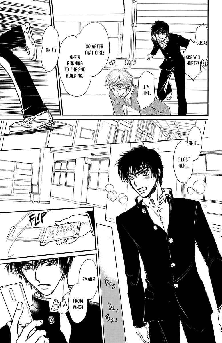Page 39 Chapter 4 Dark Hunter - Houkago no Futari