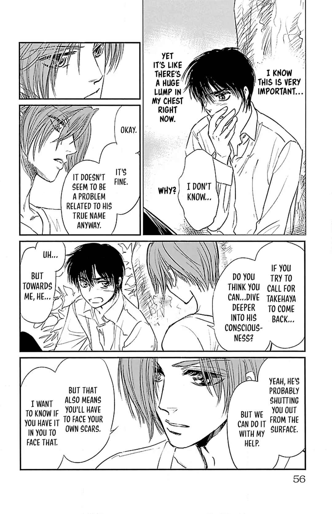 Page 12 Chapter 7 Dark Hunter - Houkago no Futari