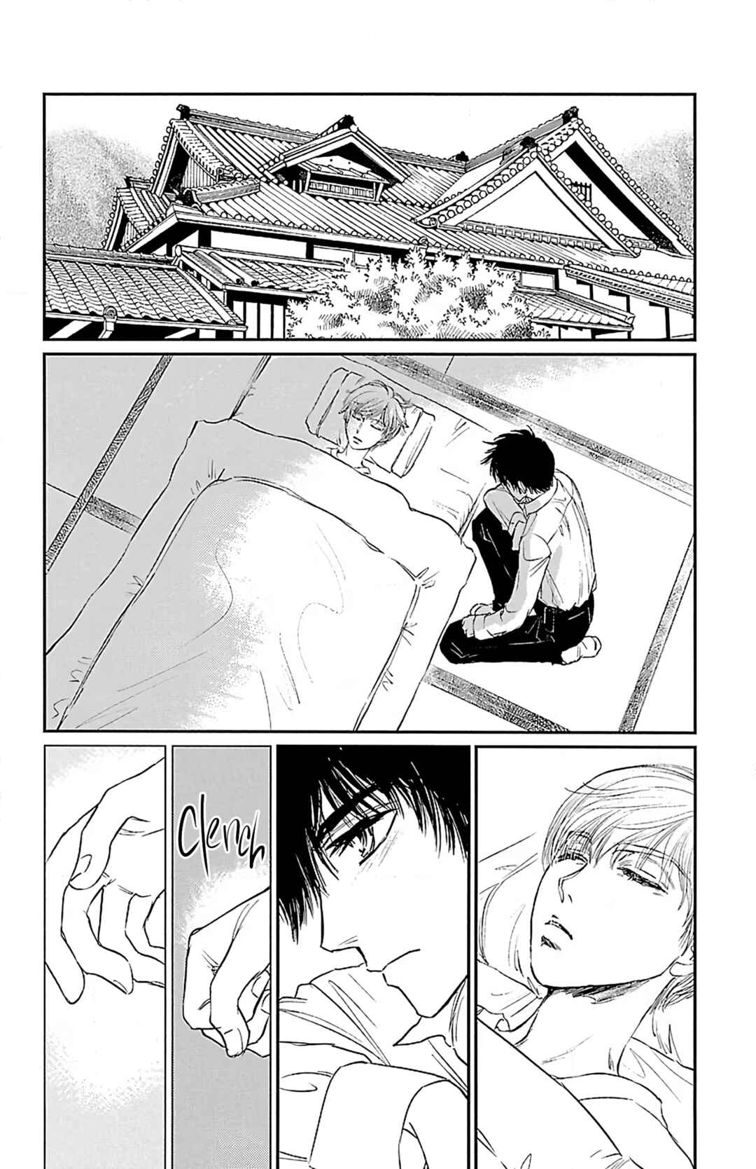 Page 2 Chapter 7 Dark Hunter - Houkago no Futari