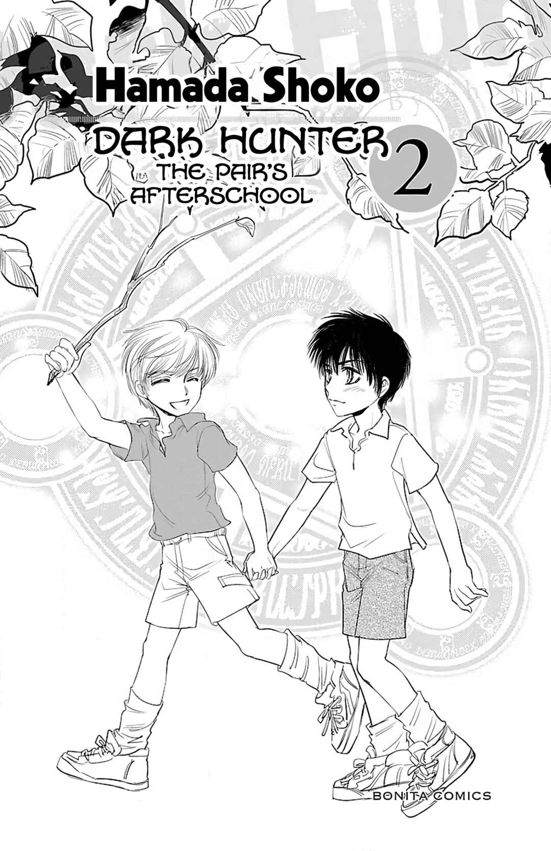 Page 1 Chapter 6 Dark Hunter - Houkago no Futari