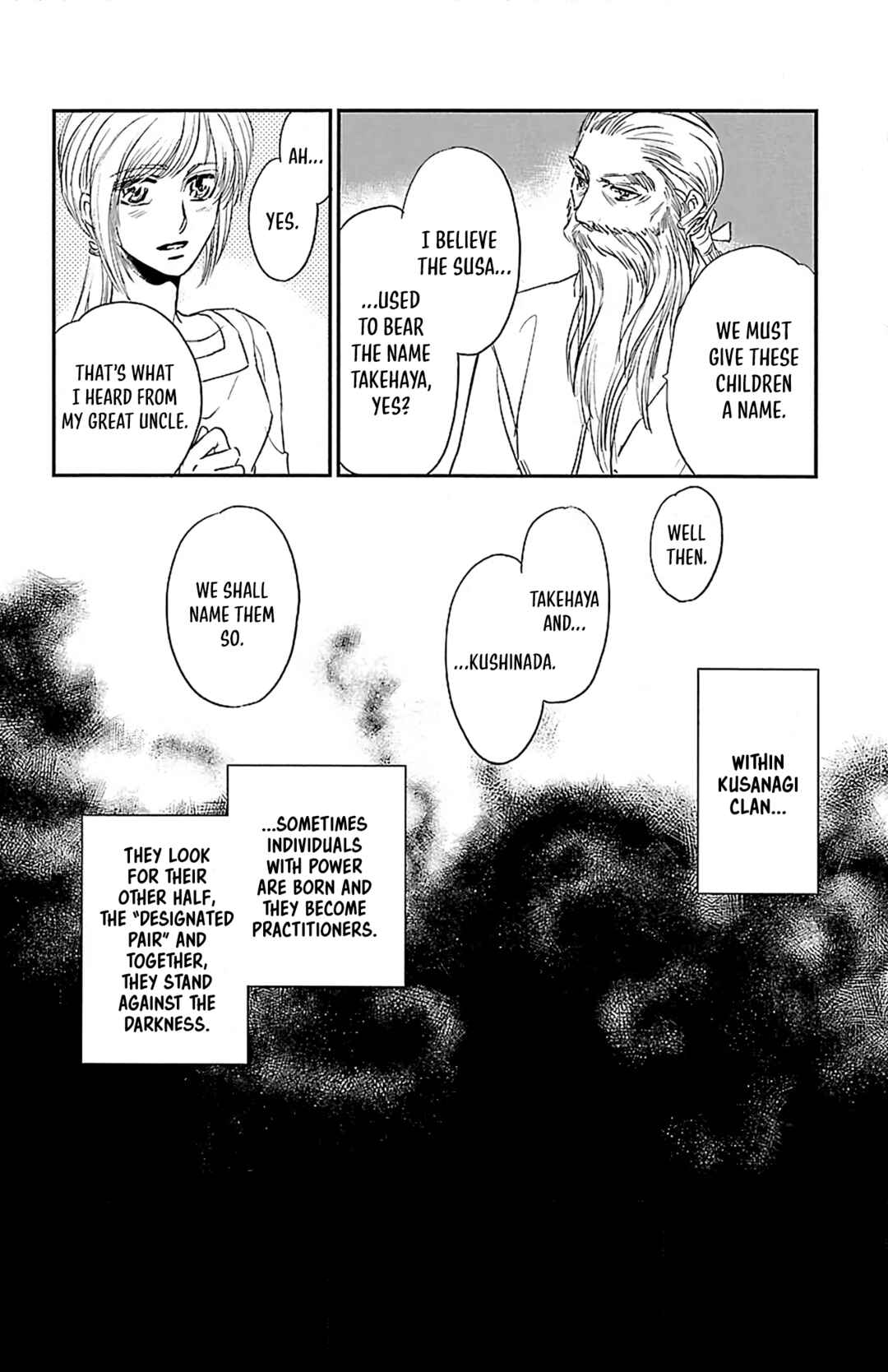 Page 16 Chapter 6 Dark Hunter - Houkago no Futari
