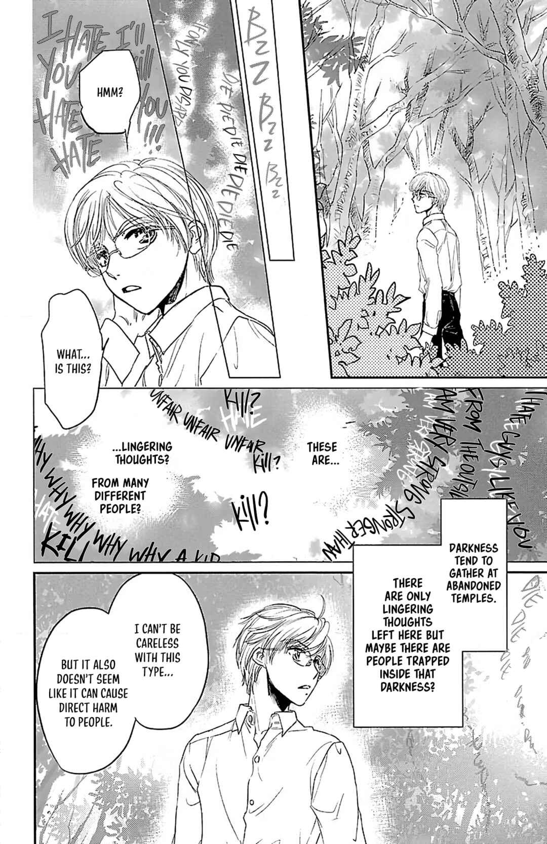 Page 30 Chapter 6 Dark Hunter - Houkago no Futari