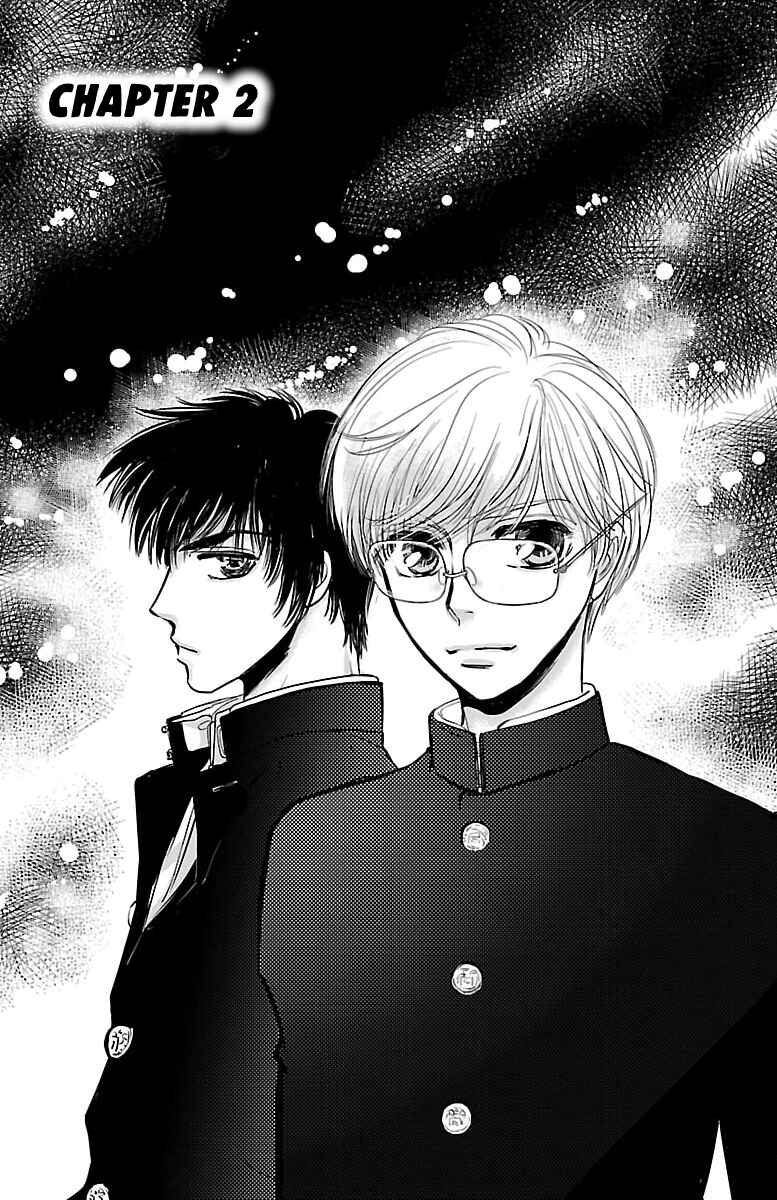 Page 1 Chapter 2 Dark Hunter - Houkago no Futari