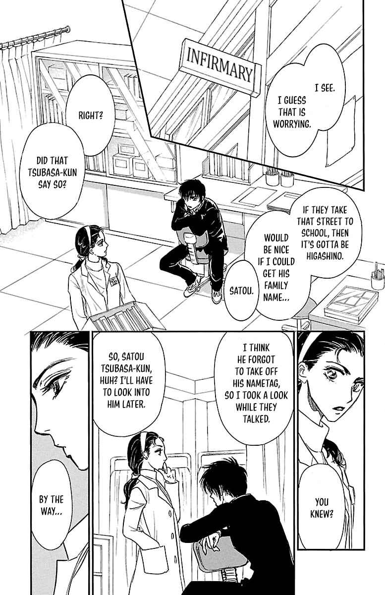 Page 15 Chapter 2 Dark Hunter - Houkago no Futari