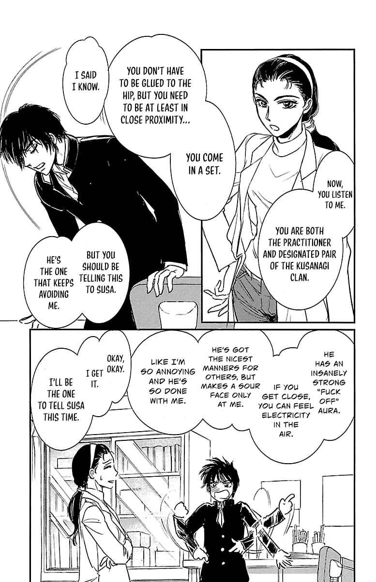 Page 17 Chapter 2 Dark Hunter - Houkago no Futari