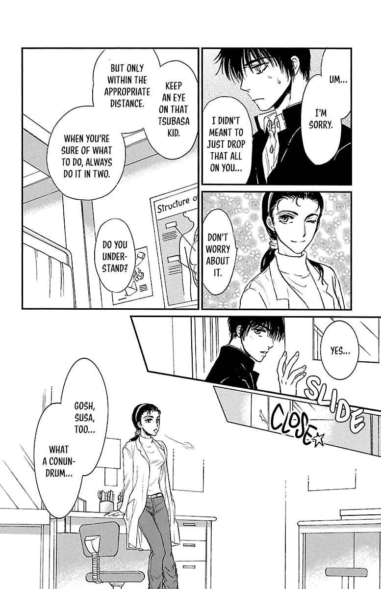 Page 18 Chapter 2 Dark Hunter - Houkago no Futari