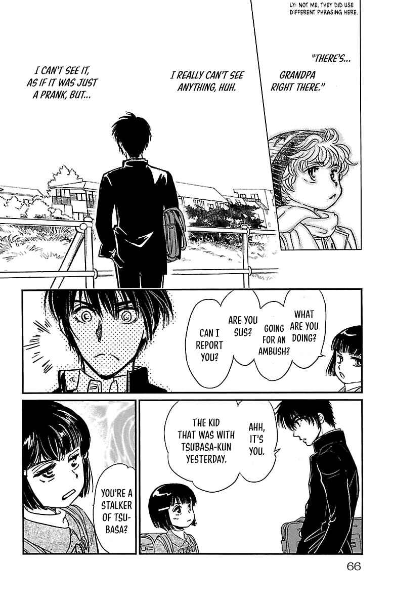 Page 22 Chapter 2 Dark Hunter - Houkago no Futari