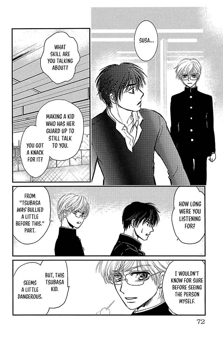 Page 28 Chapter 2 Dark Hunter - Houkago no Futari