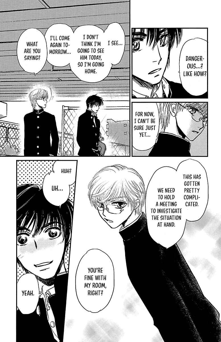 Page 29 Chapter 2 Dark Hunter - Houkago no Futari