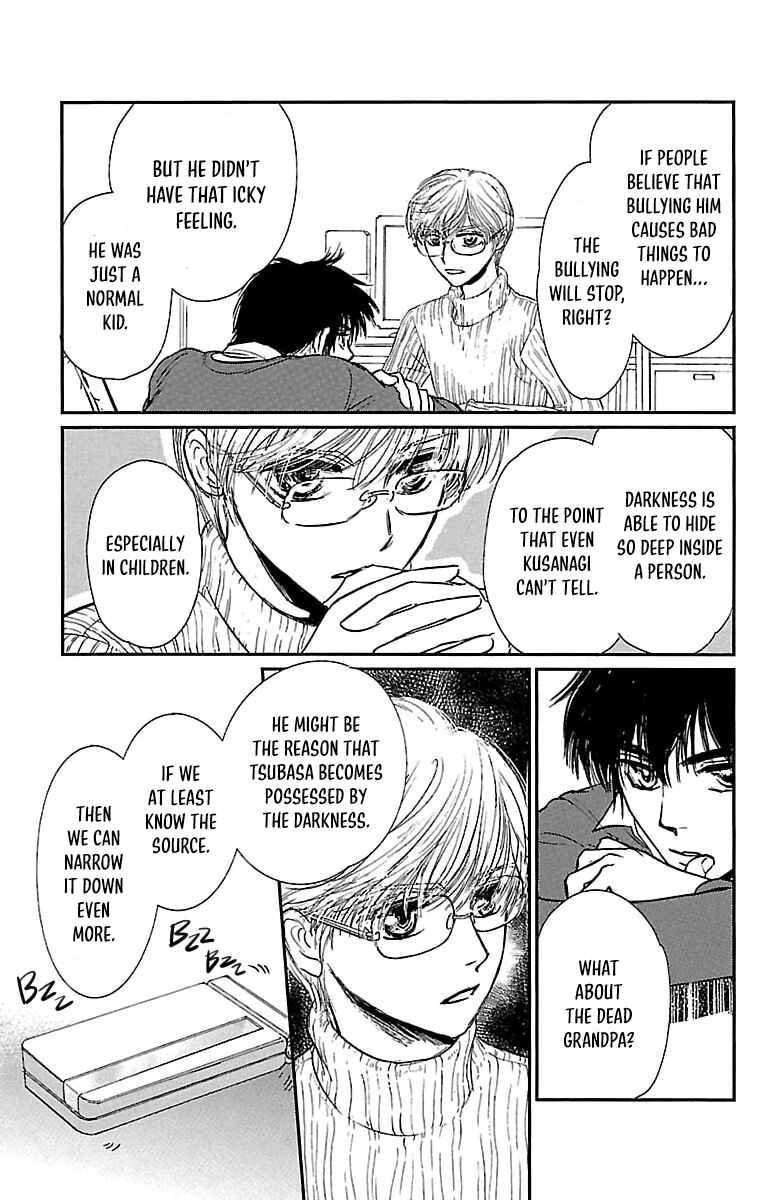 Page 31 Chapter 2 Dark Hunter - Houkago no Futari