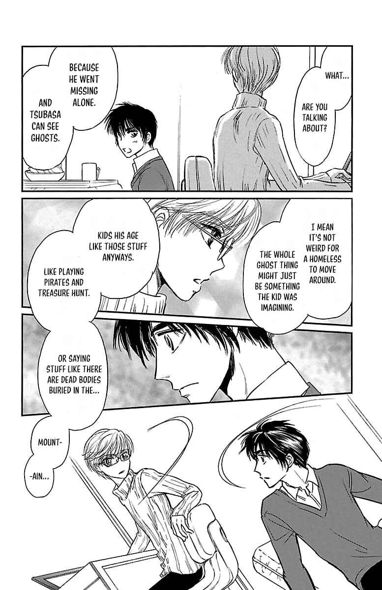 Page 34 Chapter 2 Dark Hunter - Houkago no Futari