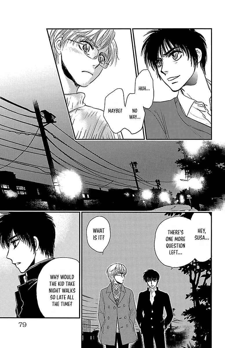 Page 35 Chapter 2 Dark Hunter - Houkago no Futari