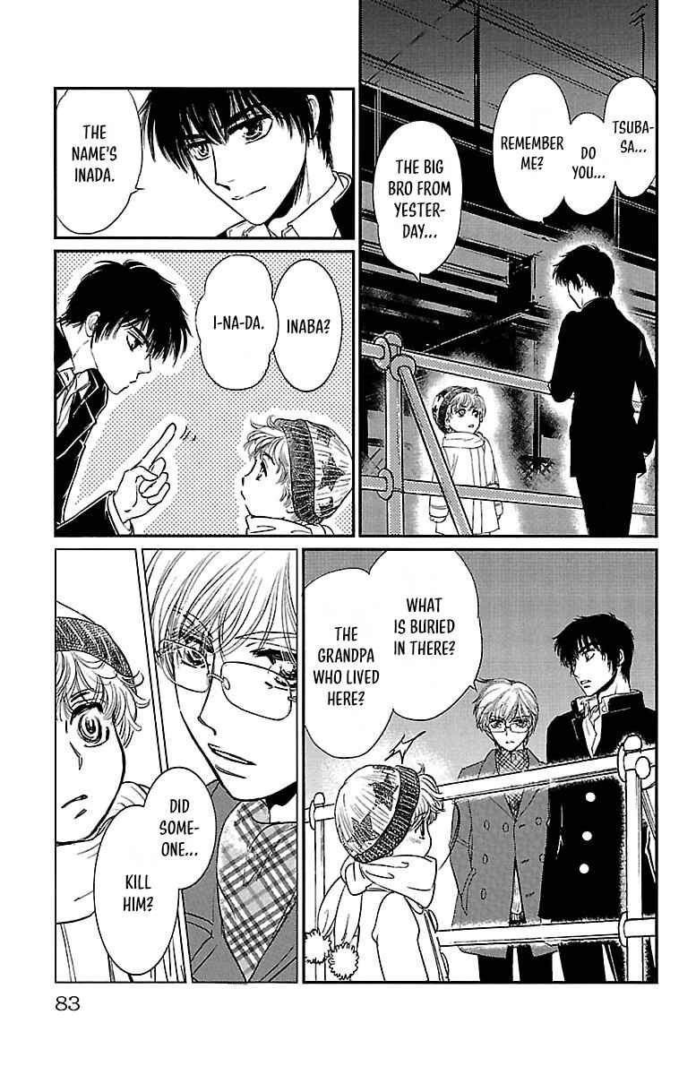Page 39 Chapter 2 Dark Hunter - Houkago no Futari