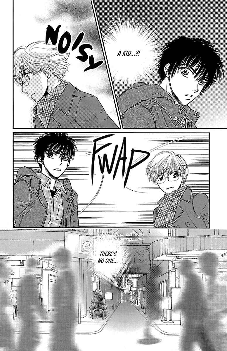 Page 6 Chapter 2 Dark Hunter - Houkago no Futari