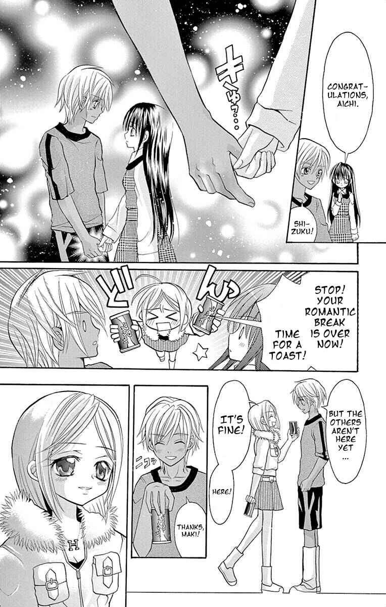 Page 10 Chapter 2 Princess Nazotoki is a Detective