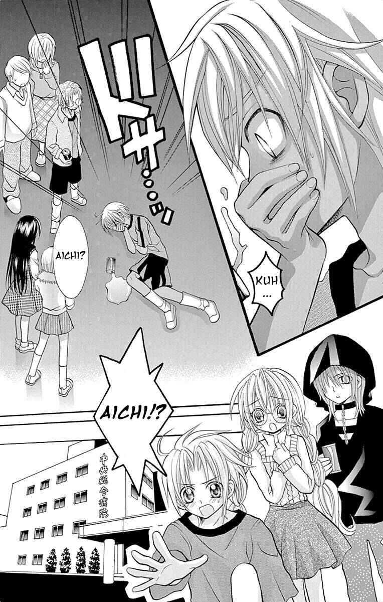 Page 12 Chapter 2 Princess Nazotoki is a Detective