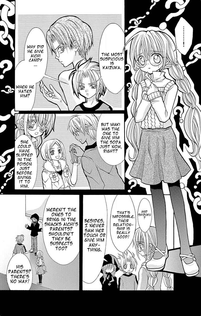Page 15 Chapter 2 Princess Nazotoki is a Detective