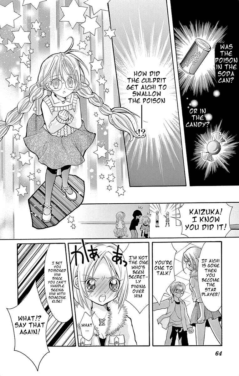 Page 16 Chapter 2 Princess Nazotoki is a Detective