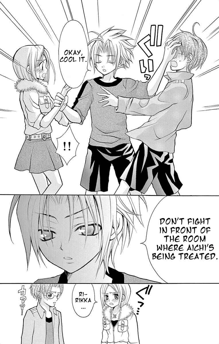 Page 17 Chapter 2 Princess Nazotoki is a Detective