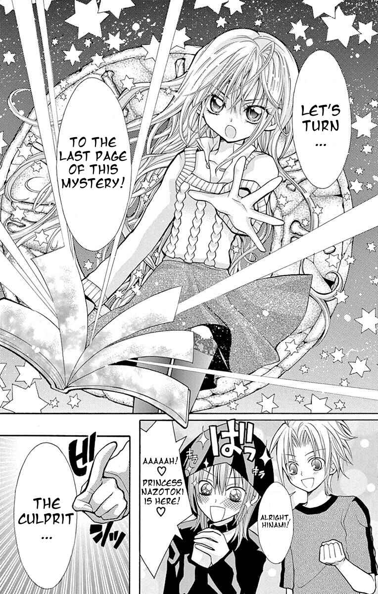 Page 19 Chapter 2 Princess Nazotoki is a Detective