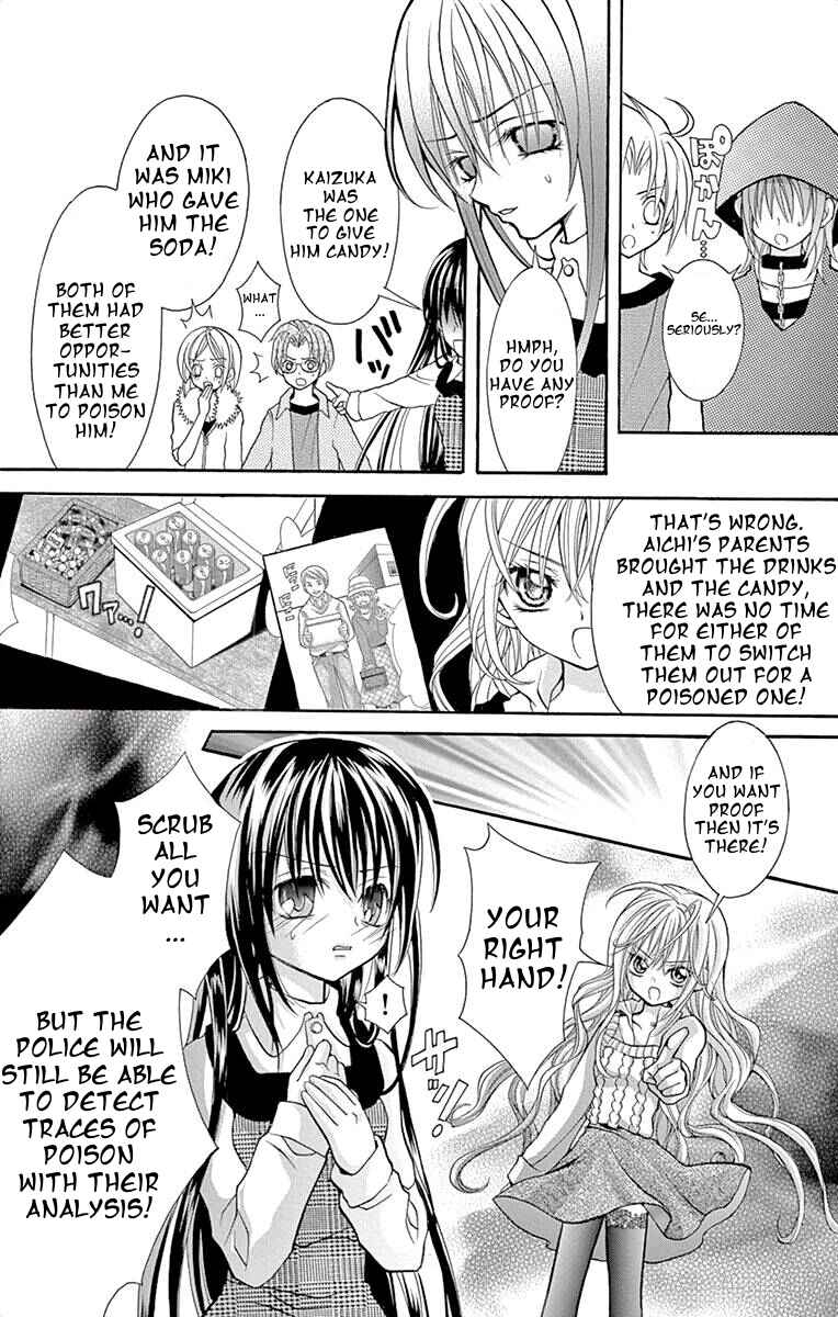 Page 22 Chapter 2 Princess Nazotoki is a Detective