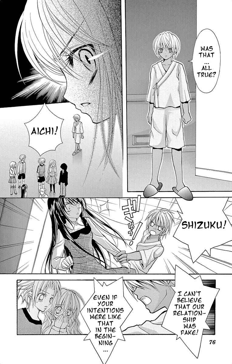Page 28 Chapter 2 Princess Nazotoki is a Detective