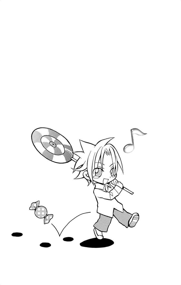 Page 32 Chapter 2 Princess Nazotoki is a Detective