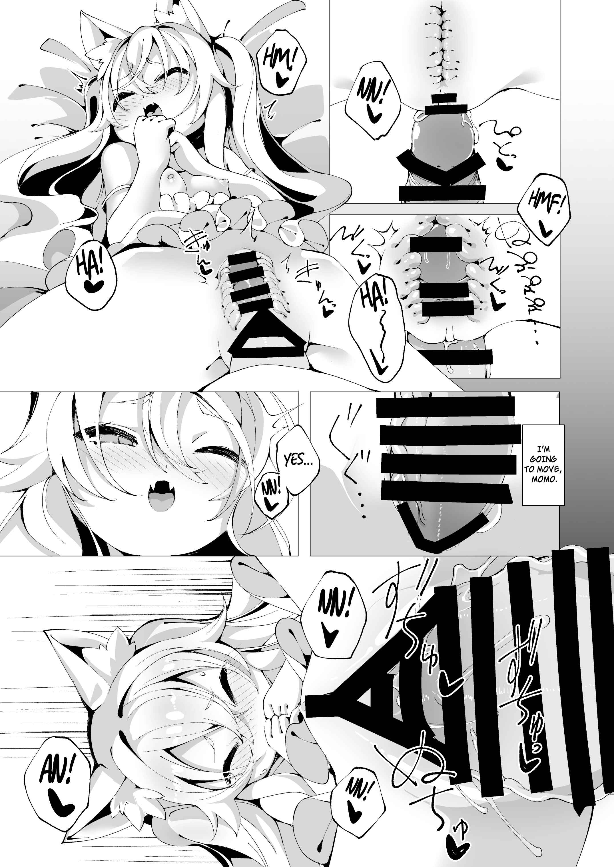 Page 14 Chapter Unknown_cdc1 Itsuka Yume no Tsuzuki o