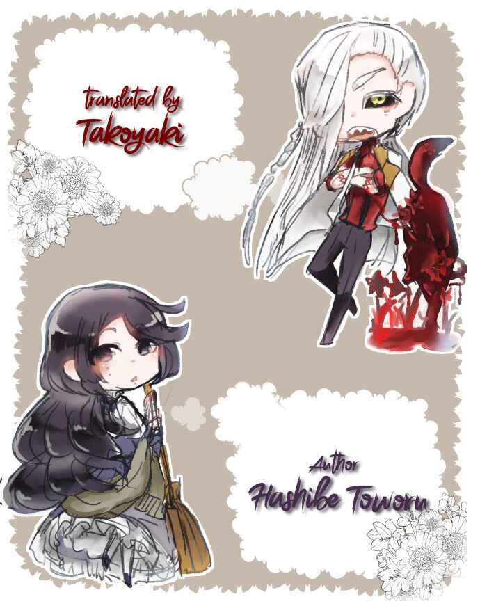 Page 3 Chapter 5 The Slave Girl and the Vampire with a Death Wish