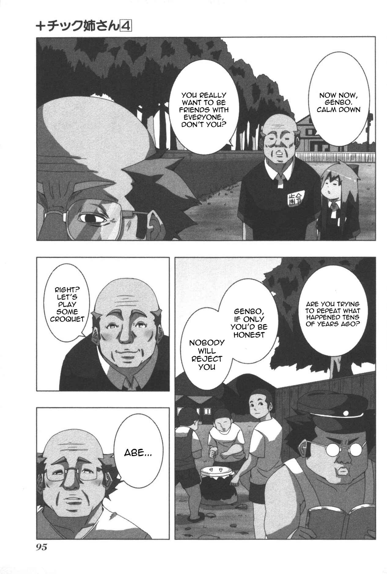 Page 5 Chapter 80 + Tic Nee-san