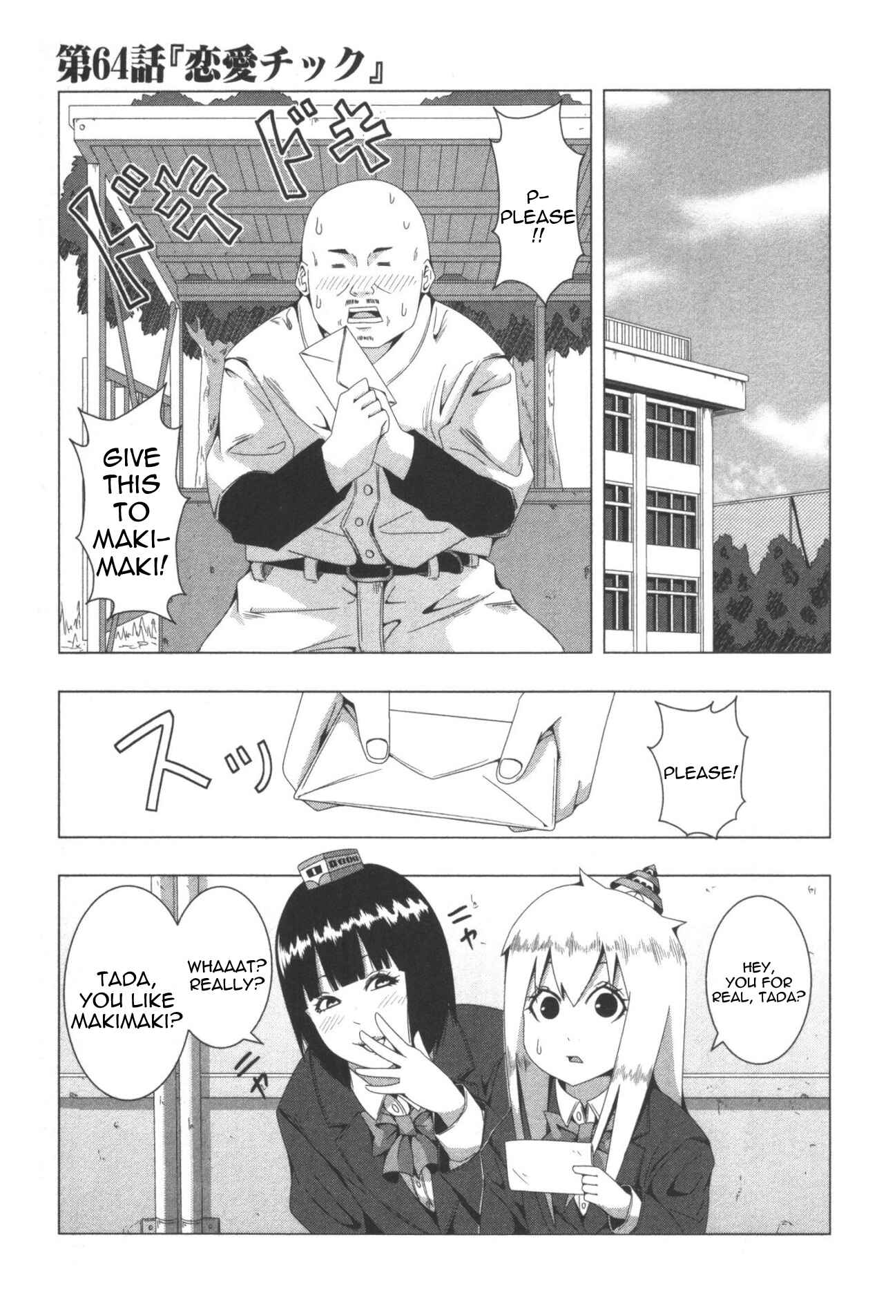 Page 1 Chapter 64 + Tic Nee-san