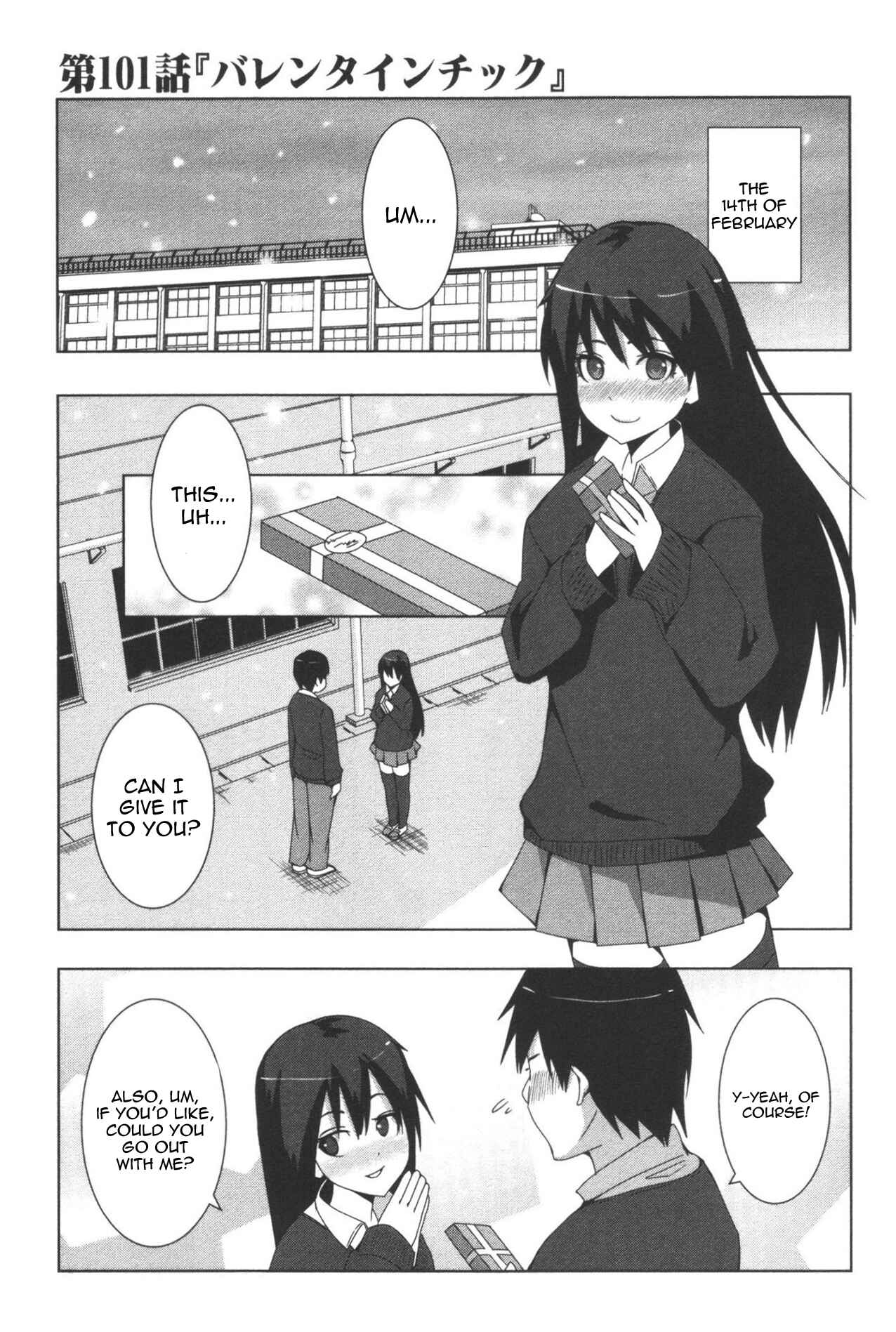 Page 1 Chapter 101 + Tic Nee-san