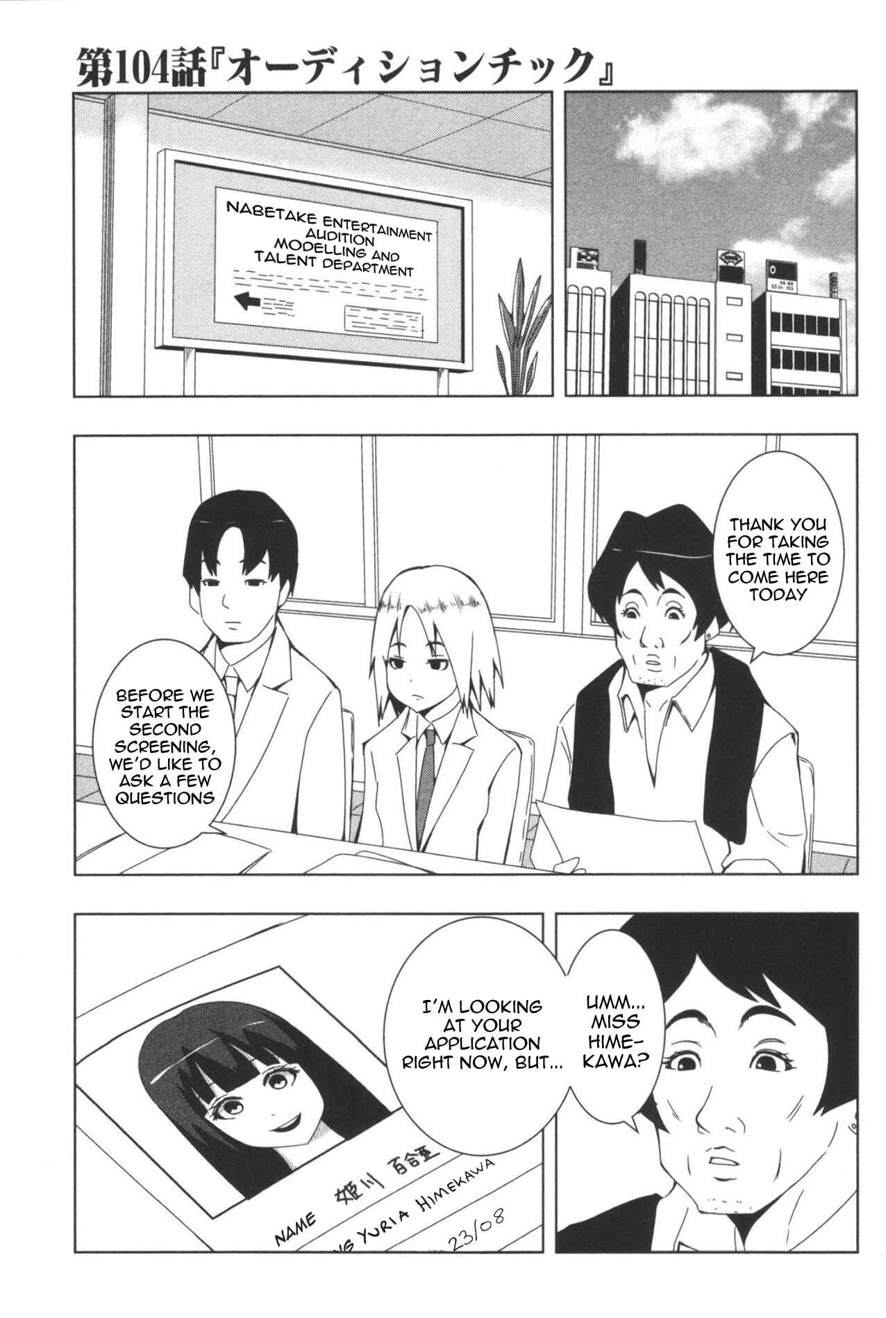 Page 1 Chapter 104 + Tic Nee-san
