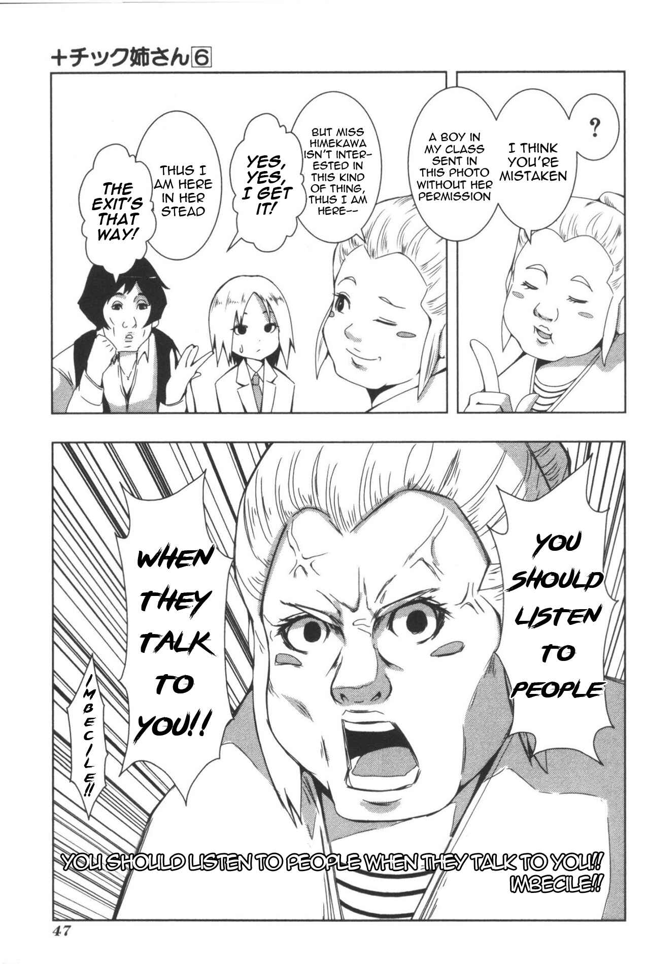 Page 3 Chapter 104 + Tic Nee-san