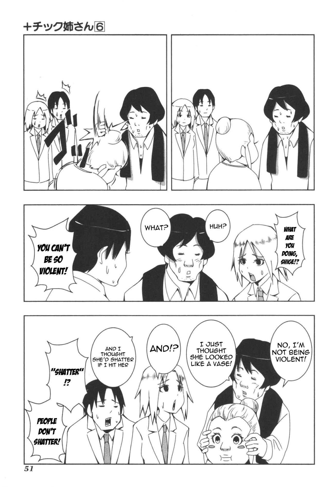 Page 7 Chapter 104 + Tic Nee-san