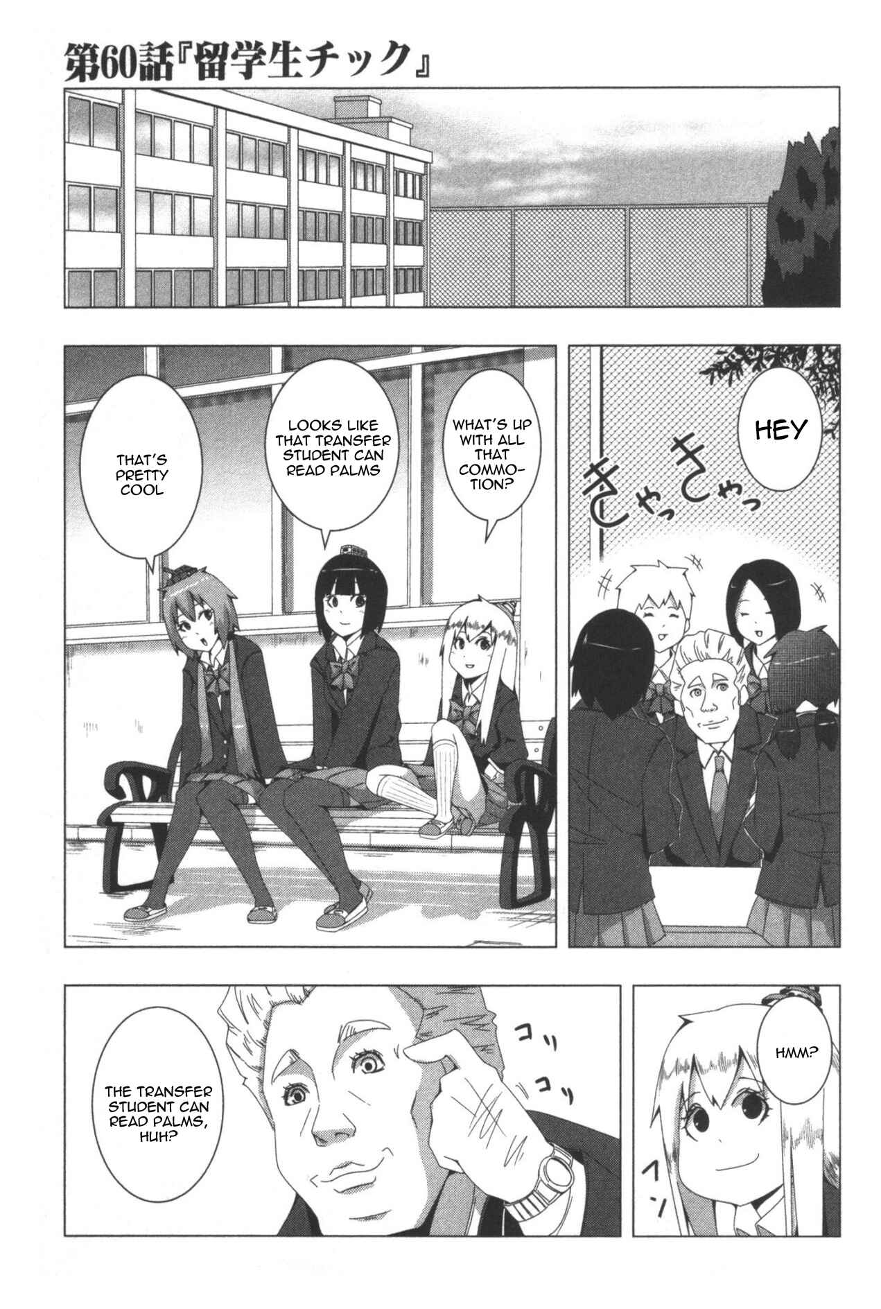 Page 1 Chapter 60 + Tic Nee-san