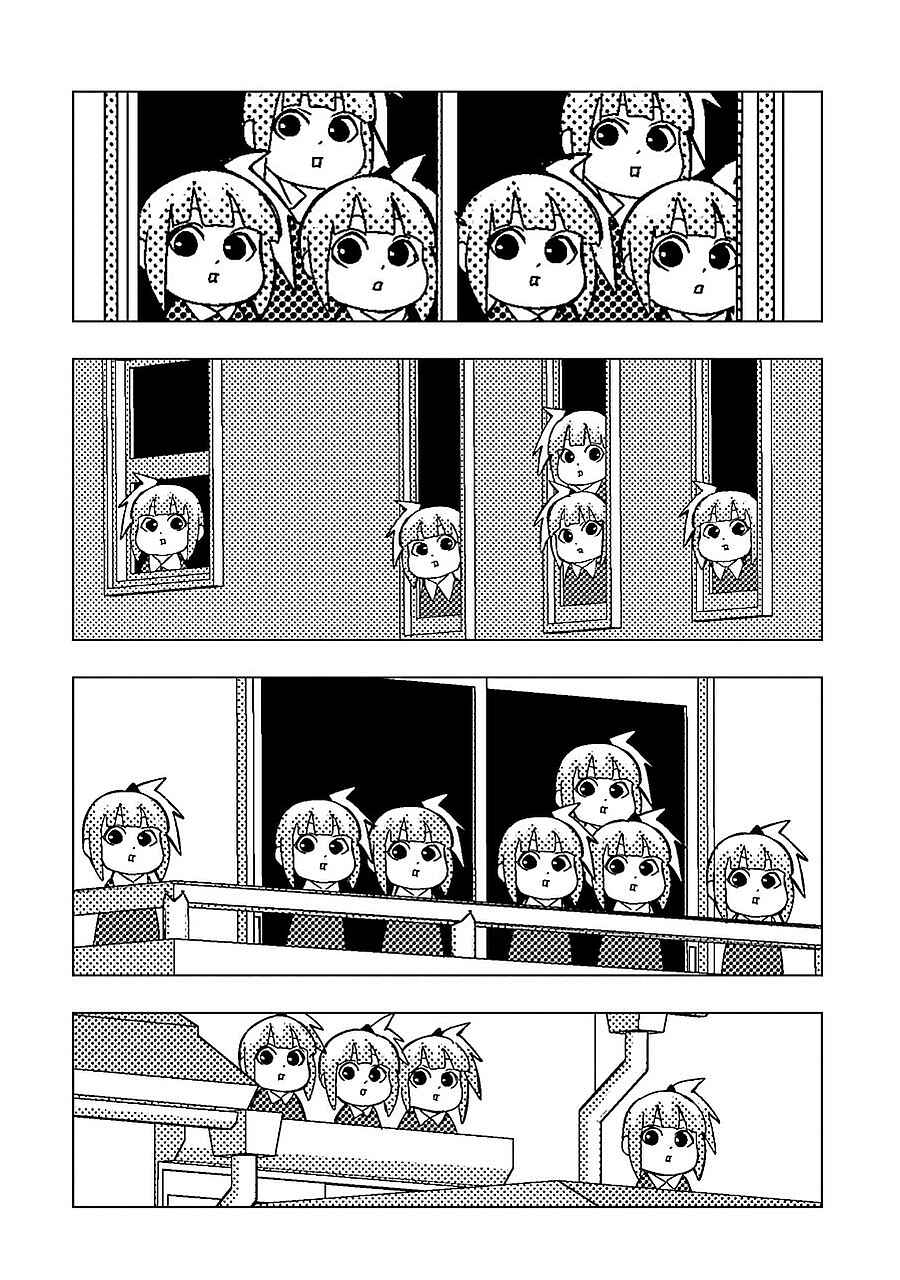 Page 3 Chapter 175 + Tic Nee-san