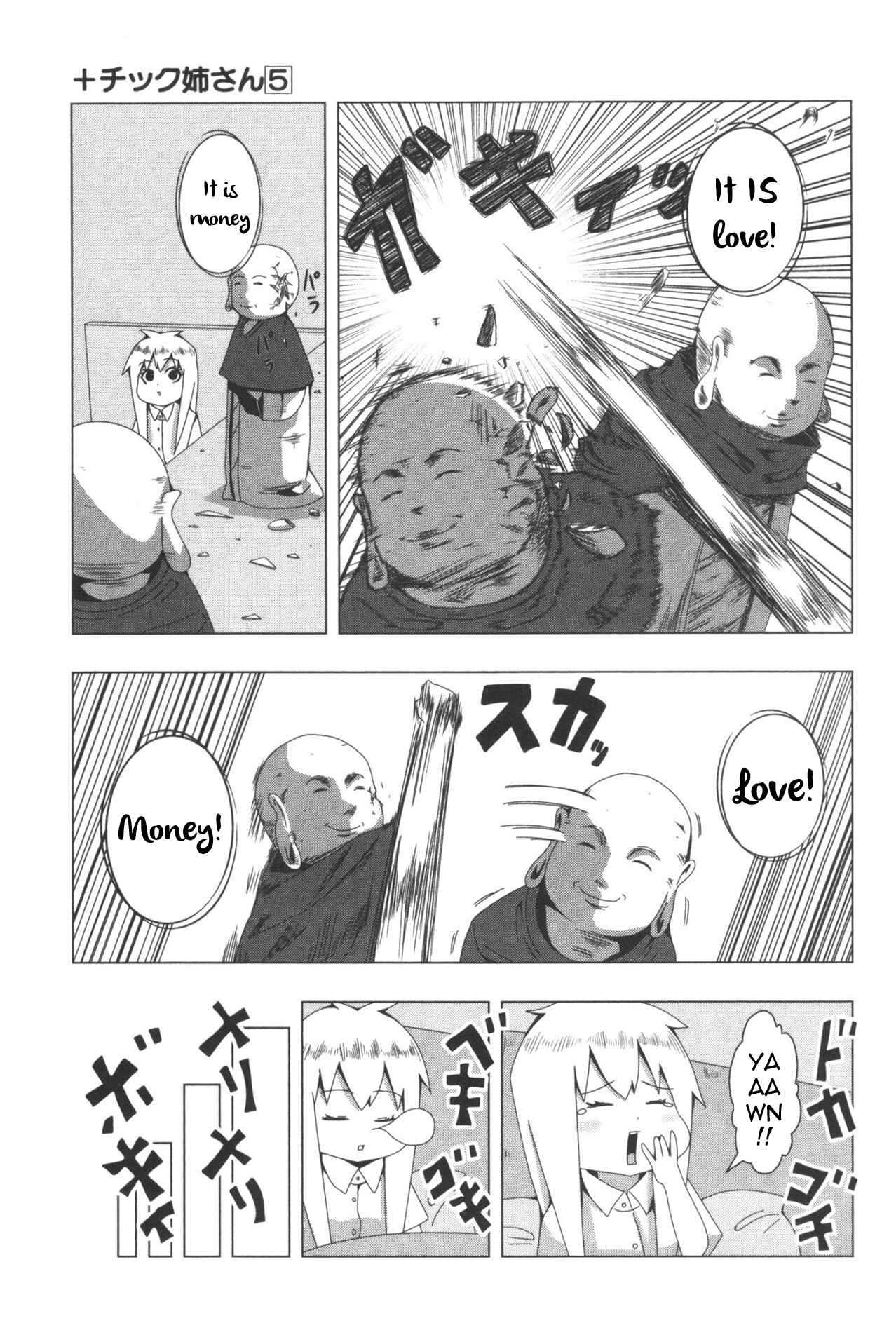 Page 15 Chapter 85 + Tic Nee-san