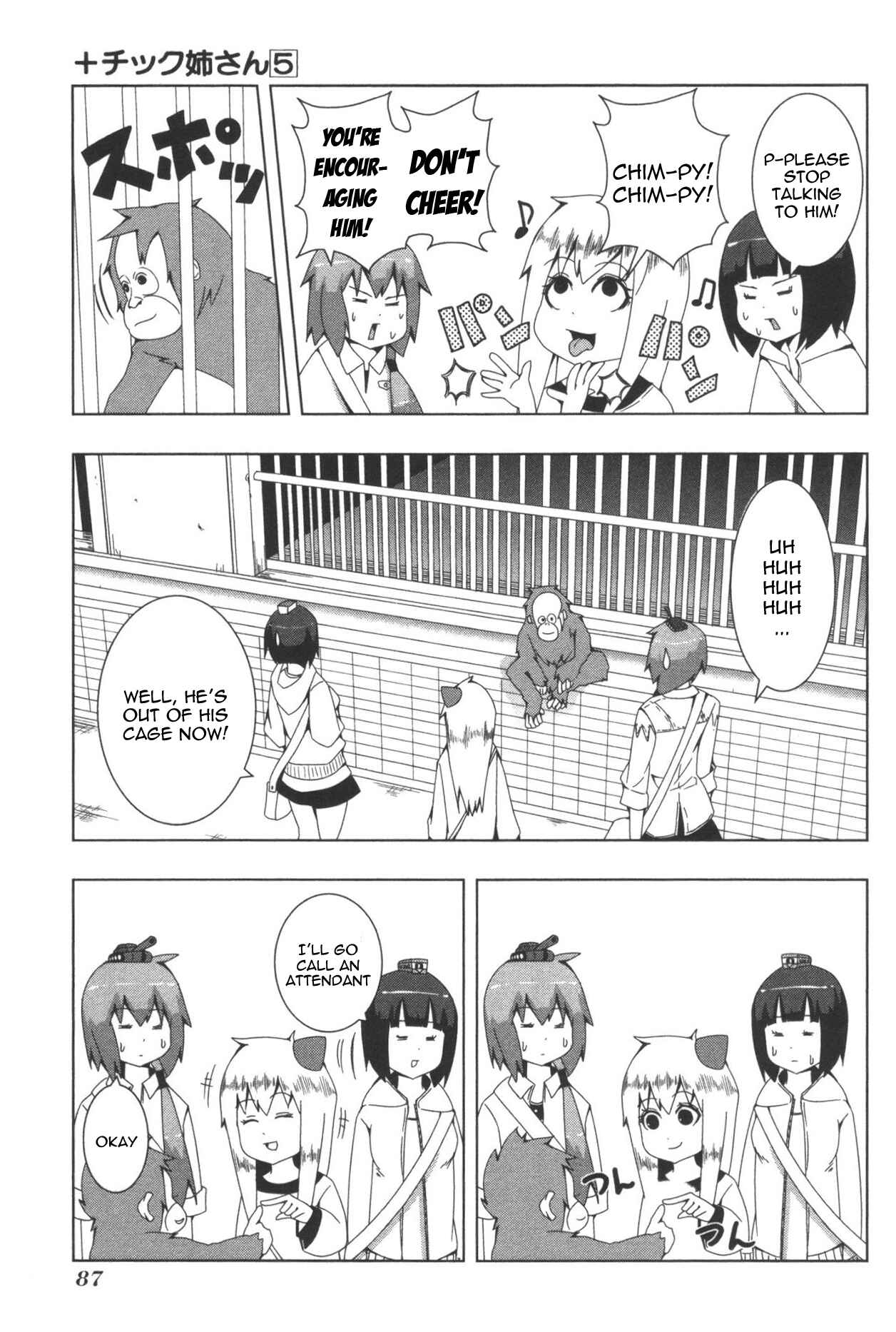 Page 5 Chapter 95 + Tic Nee-san