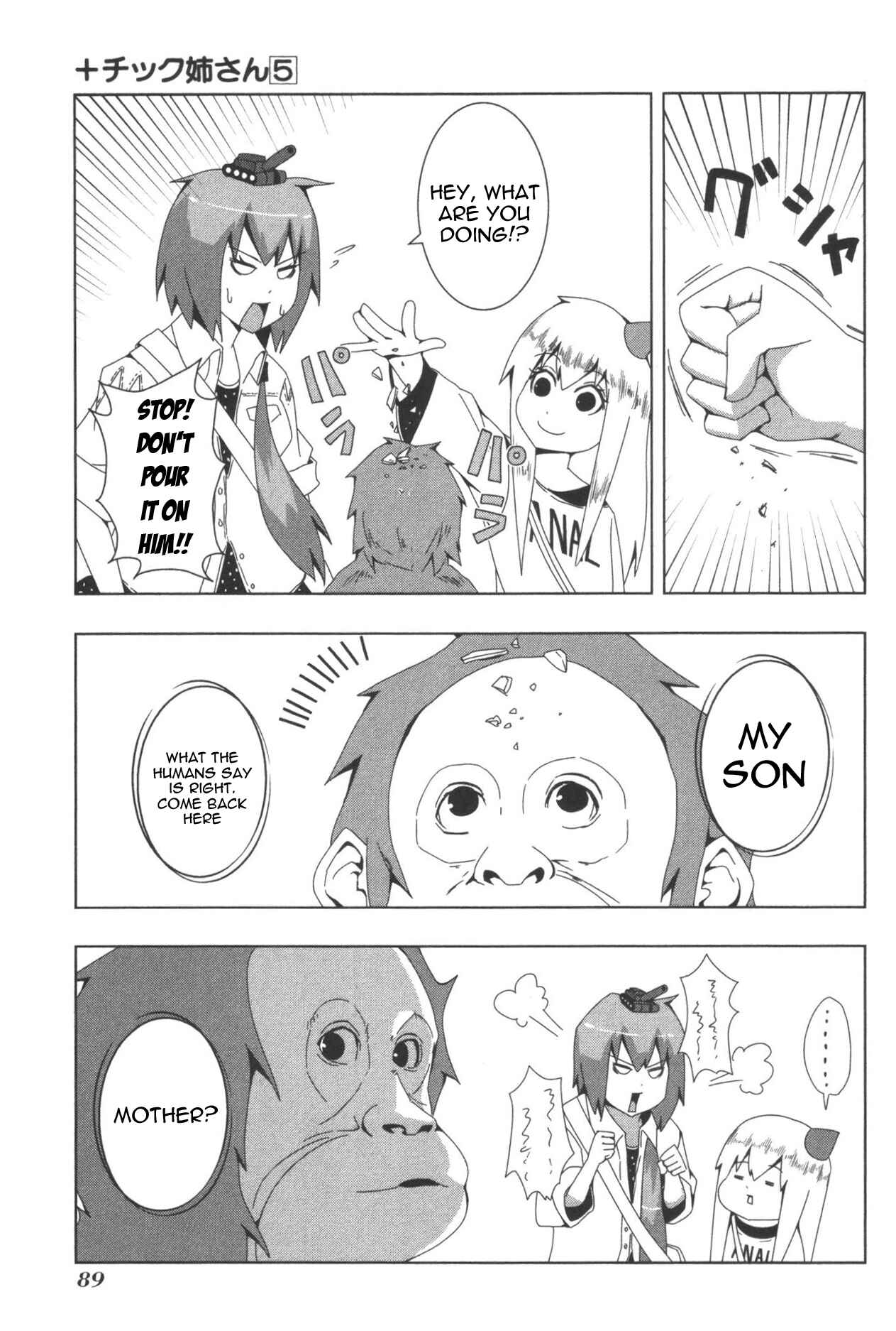 Page 7 Chapter 95 + Tic Nee-san