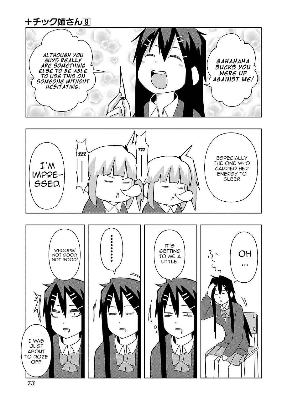 Page 5 Chapter 158 + Tic Nee-san