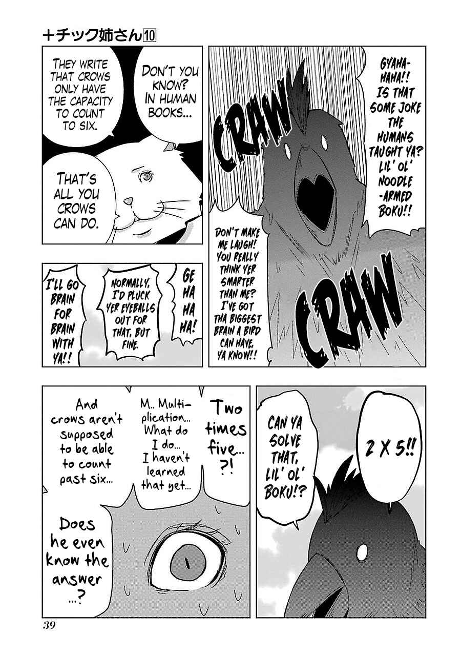 Page 3 Chapter 174 + Tic Nee-san